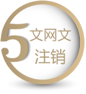 游戏文网文图片4_5.png