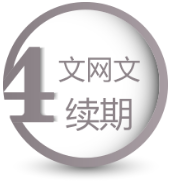 游戏文网文图片4_4.png