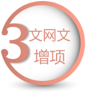 游戏文网文图片4_3.png